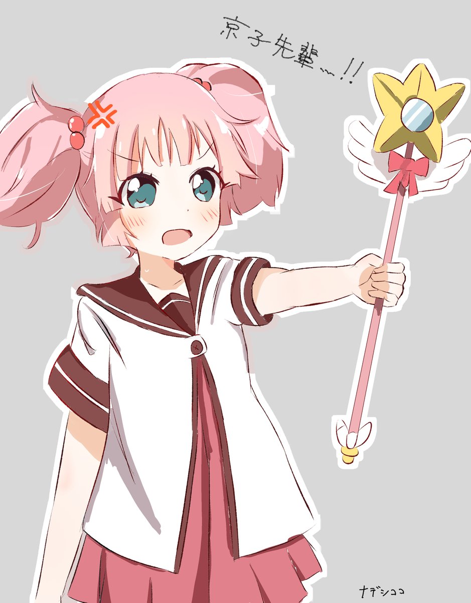 ナデシコ子 (@7deshikoko) / Posts / X