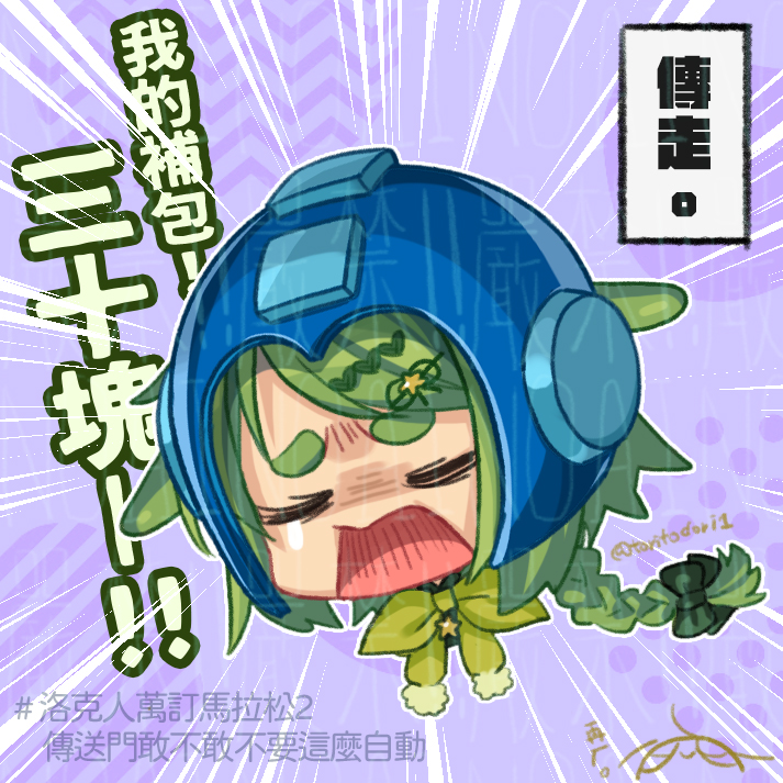 還敢站在傳送門旁邊阿(
#ArtforGreen