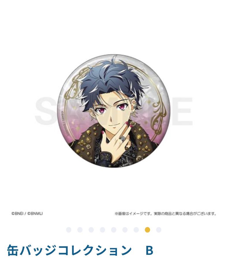 アイナナ　EXPO　百　缶バッジ アイナナEXPO 百 UR 缶バッジコレクション 7th 箔押し仕様 楽天市場