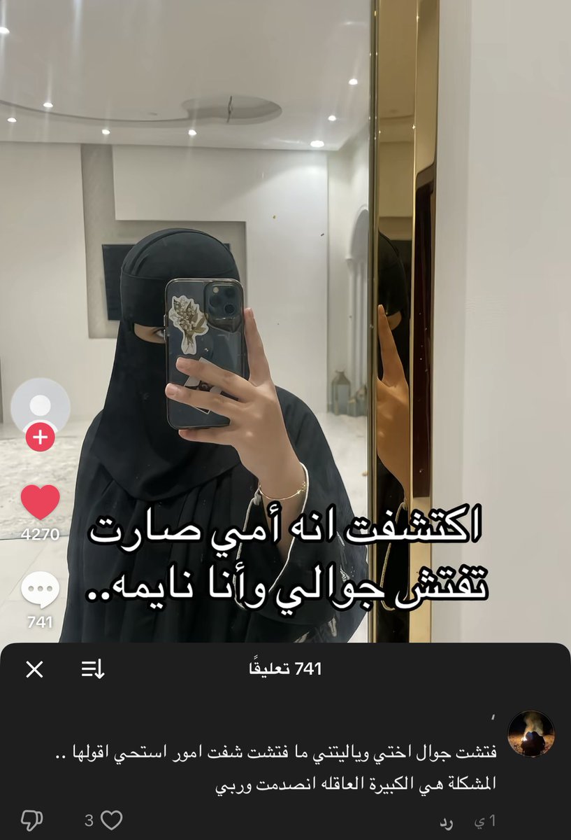 Berry tweet media