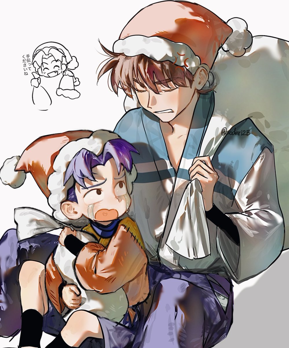 ウソやで〜アルバイト