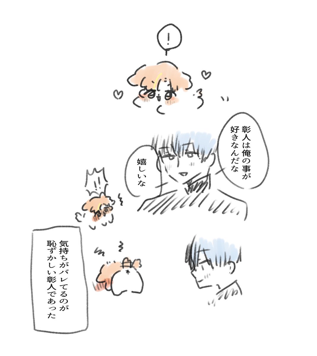 くう (@poV61Hh3SZ50740) / Posts / X