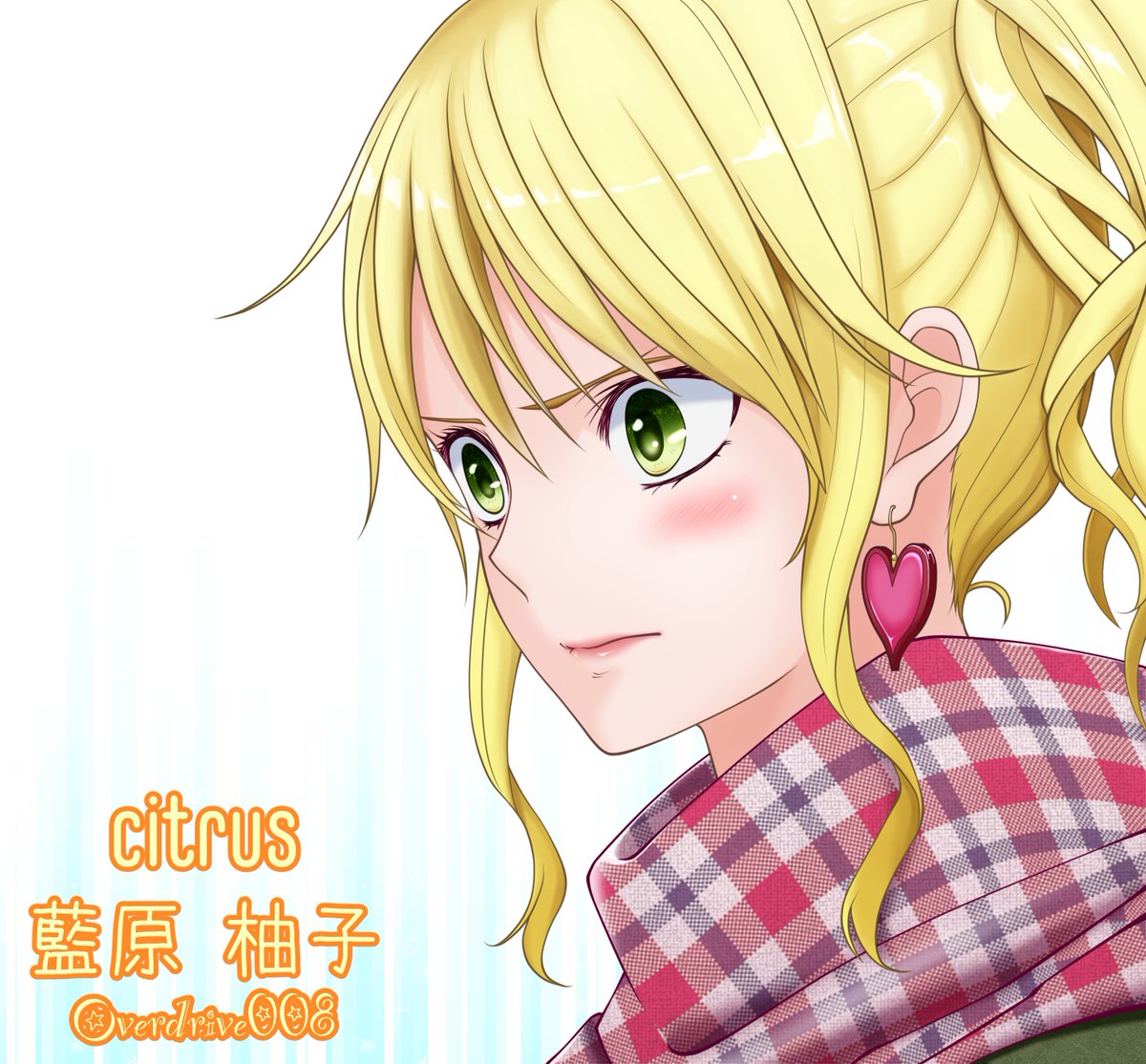 お絵描き。 冬至といえば柚子なので、citrus、藍原 柚子ちゃん（4枚