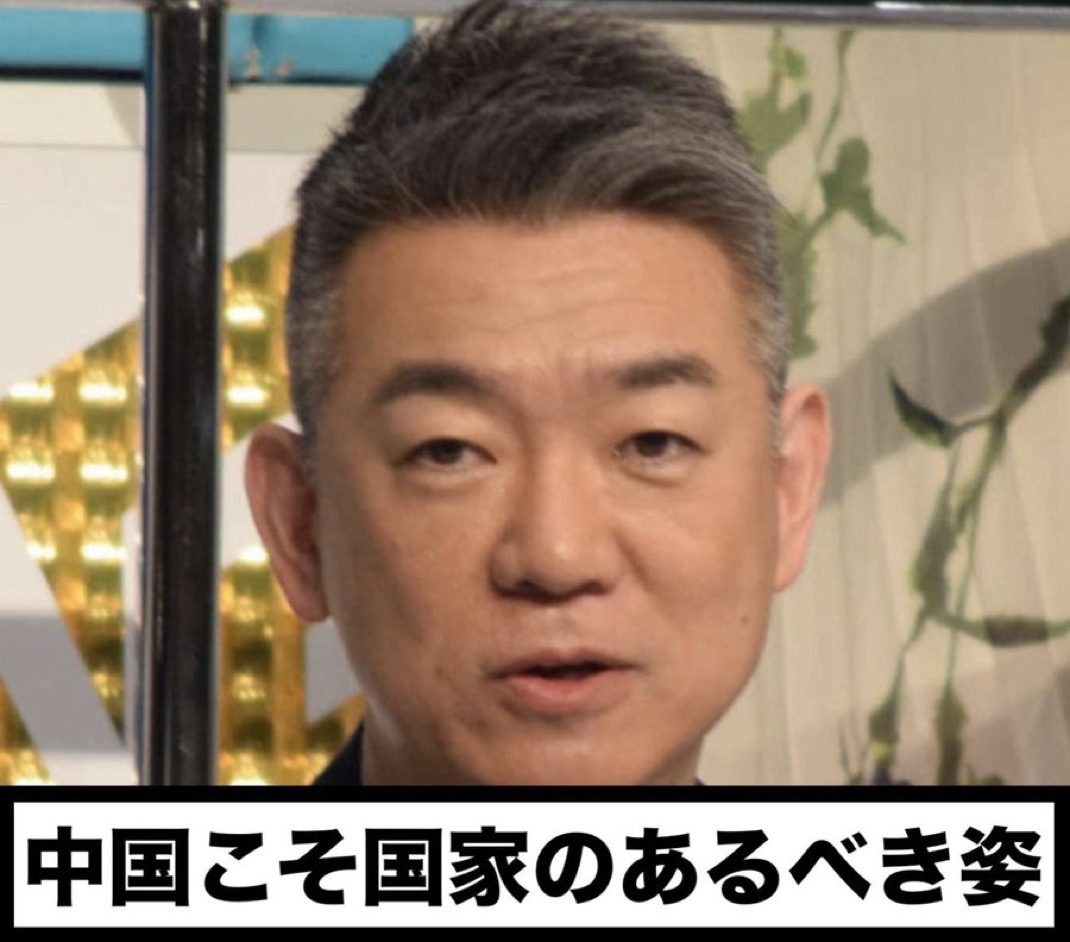 中国で暮らせばいいと思う人✋