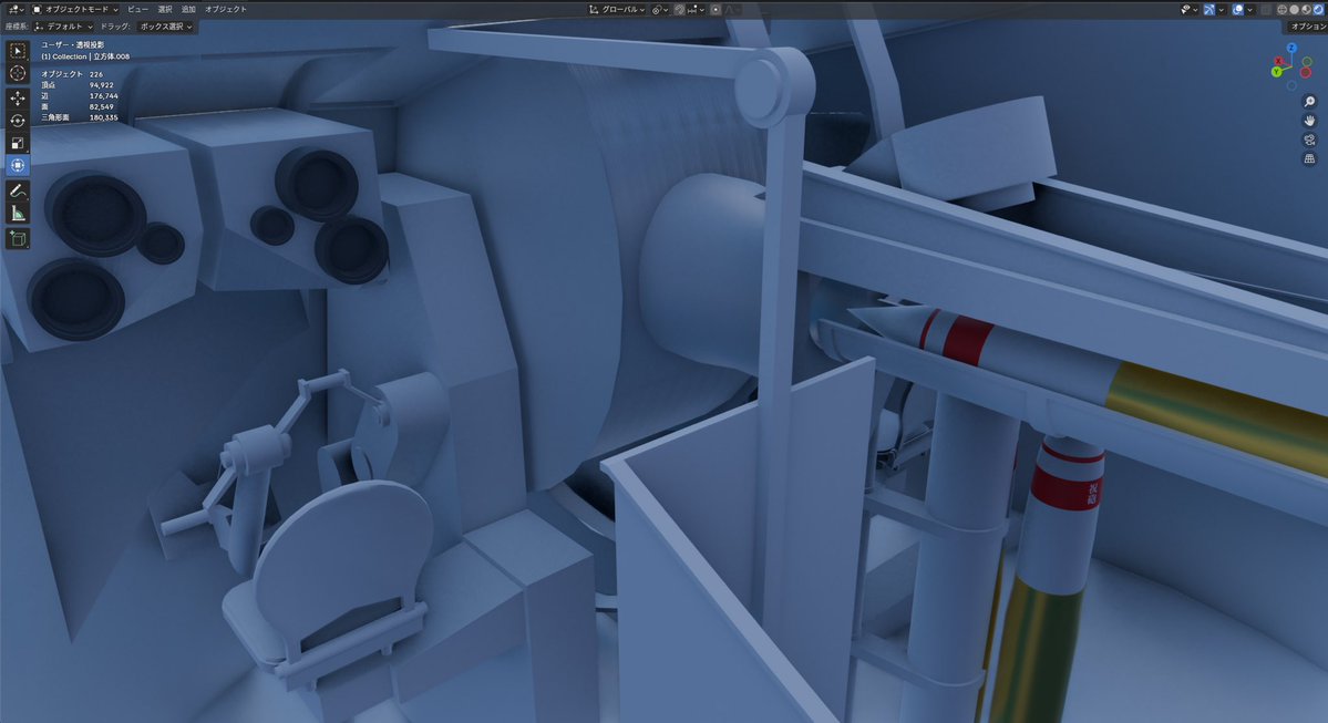 「やっぱ主砲の内部構造あった方が良いんじゃね？」となり、祝砲弾（？）の装填シーン用意しようと思い立った今日この頃…
#blender #3dcg