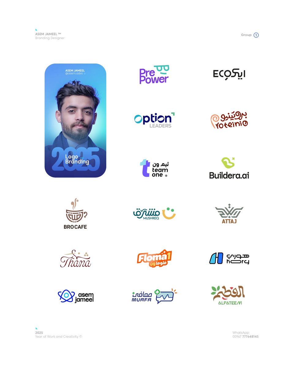 Brand Designer ™ عاصم جميل tweet media