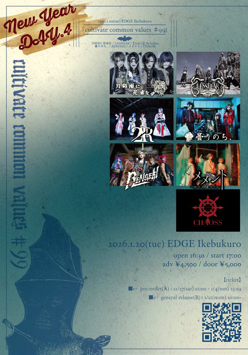 CHAOSS official (@CHAOSS_official) / Posts / X