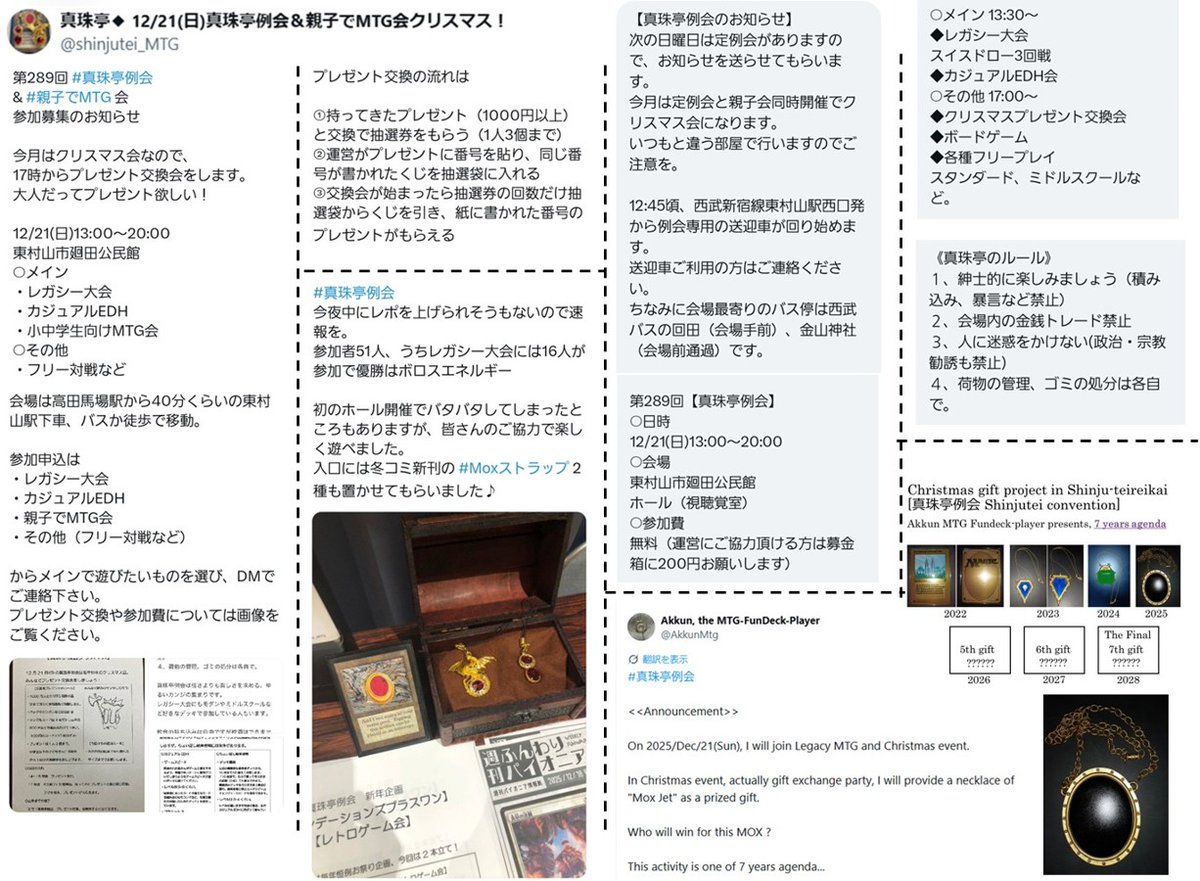 AkkunMtg's tweet photo. #真珠亭例会

Legacy event on Dec/21/2025(Sun). 
MyDeck: 75GR-Lands

R1 Mono_B, pWW
R2 U&amp;Post_Omni-Tell, pWLL
R3 Mono_B Helm combo, pWLL

W: Win
L: Lose
D: Draw

Result[W-L-D]: 1-2-0 

In my personal experience, this event conducted in a hall first time. But too cramped table. https://t.co/hp34gk25Ox