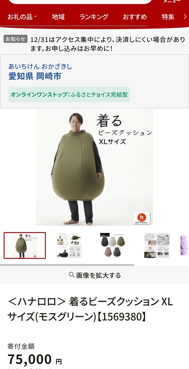 _root_04's tweet image. 高級タマ◯ンやないか