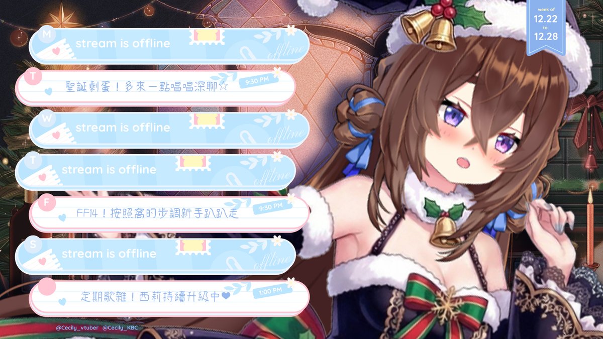 🎄本週週表🎄
聖誕剩蛋！本月因為生病少唱唱，週二難得聖誕前夕來點唱唱深聊！
週五繼續FF、週日定期歌雜欸嘿♬
#療癒祭司西西莉