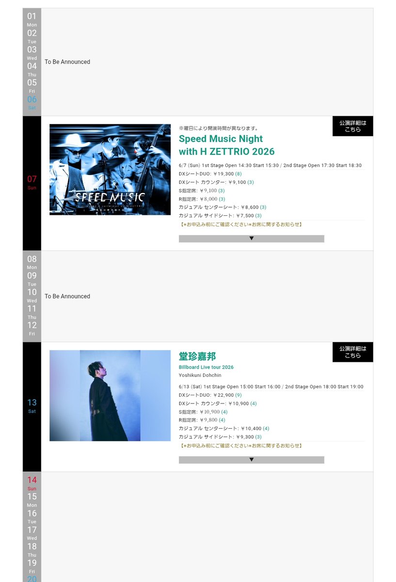 アイスクリン(あだな夢子) (@kyice) / Posts / X