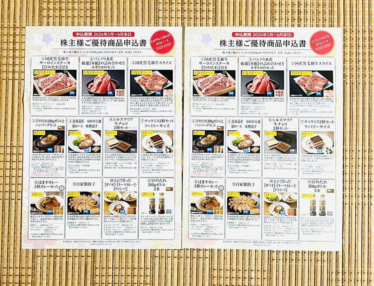 mizまま (@mamachan726) / Posts / X