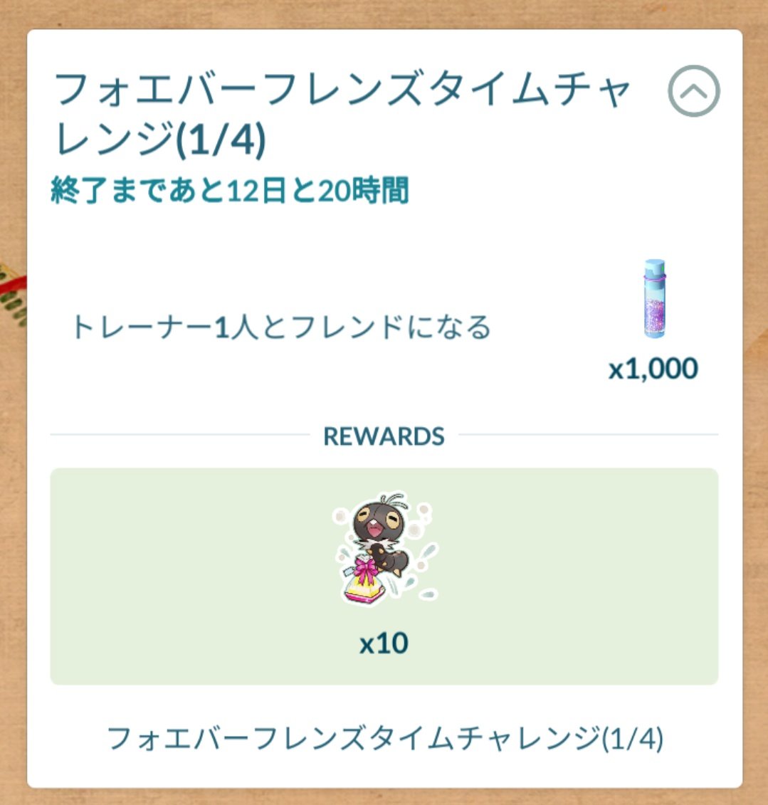 まにまに tweet media