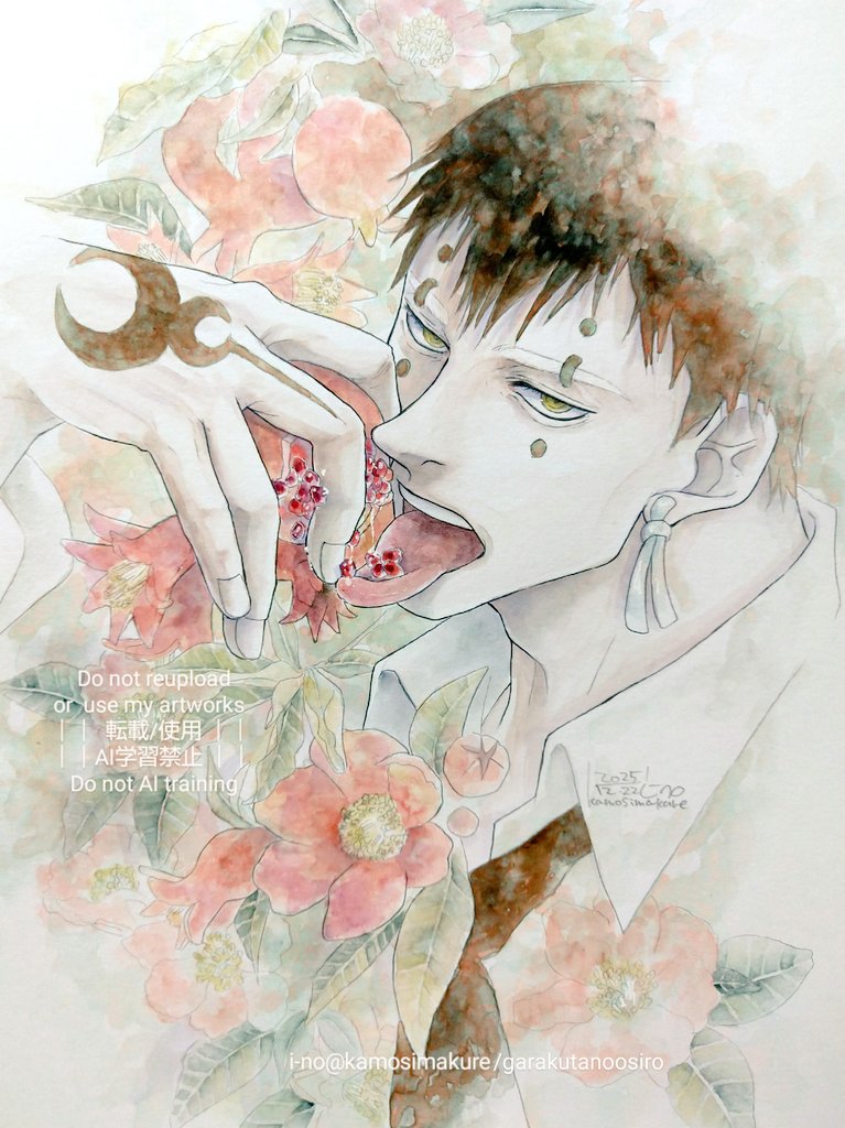 i-no (@kamosimakure) / Posts / X