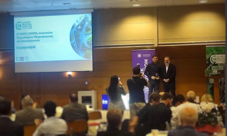 ΕΚΕΤΑ-CERTH tweet media