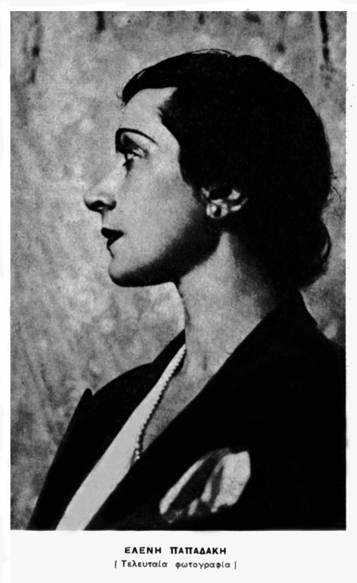 Μεταφέρω ένα μικρό απόσπασμα από το υπό έκδοση βιβλίο  του Σάκη Κουρουζίδη για την Ελένη Παπαδάκη:

Η Ελένη Παπαδάκη εκτελέστηκε με 2 σφαίρες στο πίσω μέρος του κεφαλιού της, απ τον Βλάση Μακαρώνα, το βράδυ της 21 προς 22 Δεκεμβρίου 1944, στην καρδιά των «Δεκεμβριανών». 
Από τη