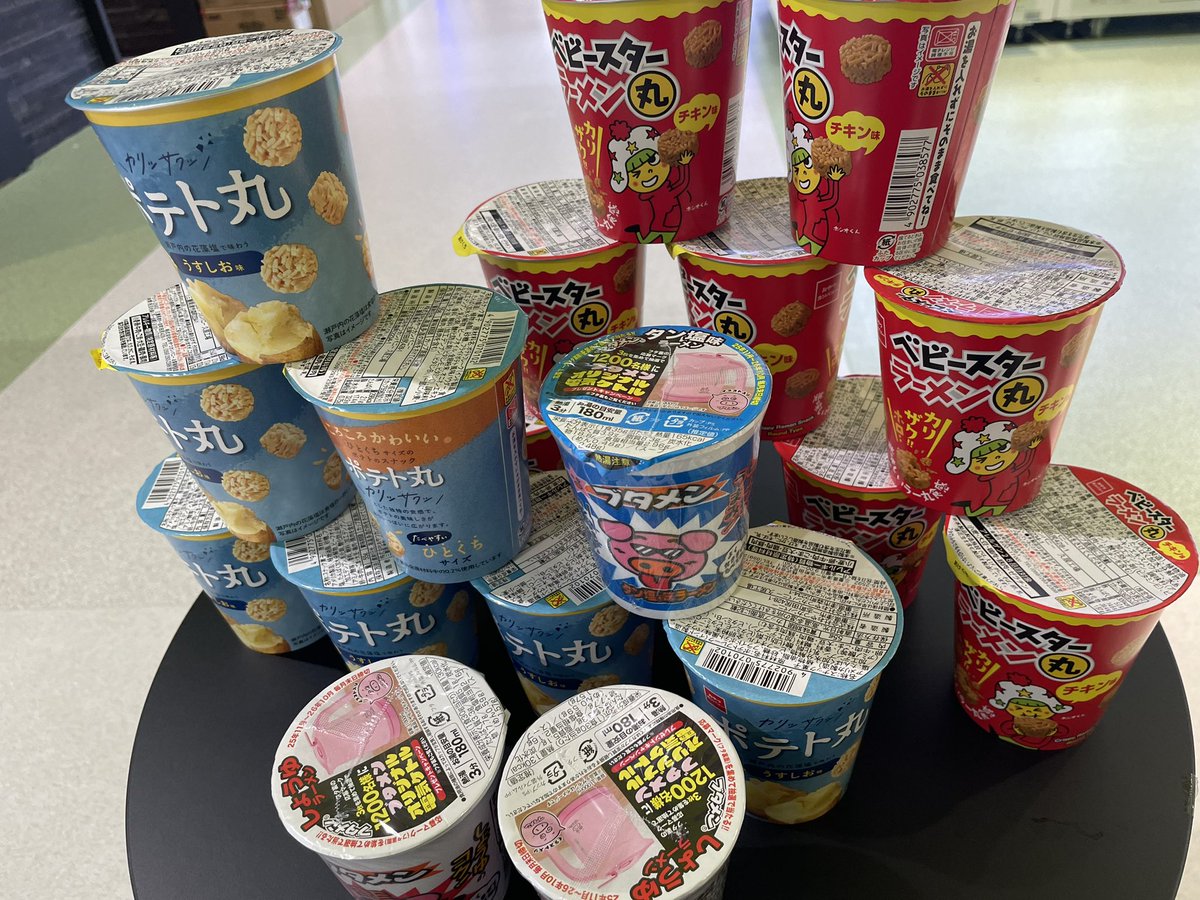 ぽてさつ/Potesatsu(*＇v＇)🔥 (@pote_1018sdvx) / Posts / X