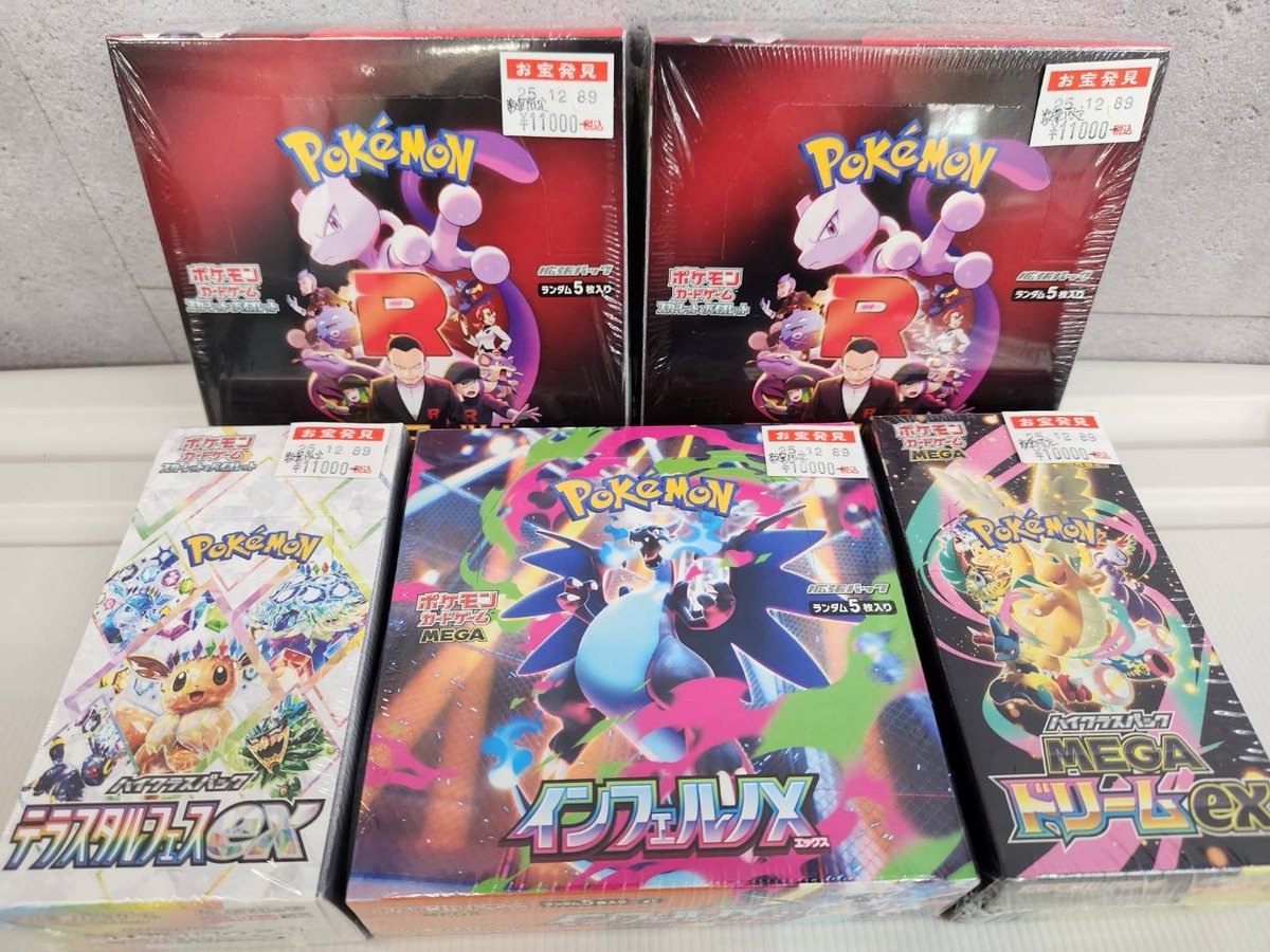 ポケモンカード BOX 特価品 数量限定！ テラスタルフェスex