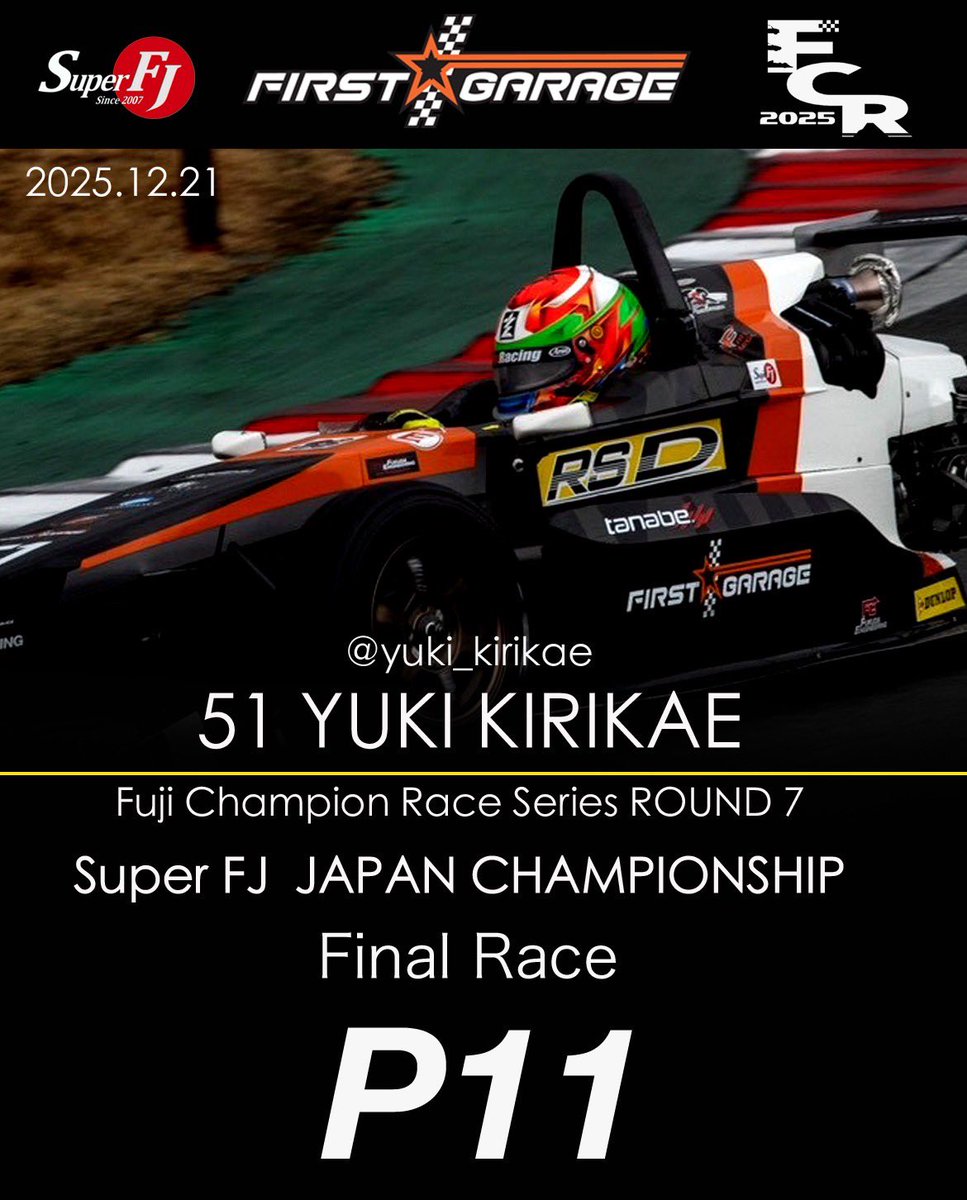 ファーストガレージ tweet media