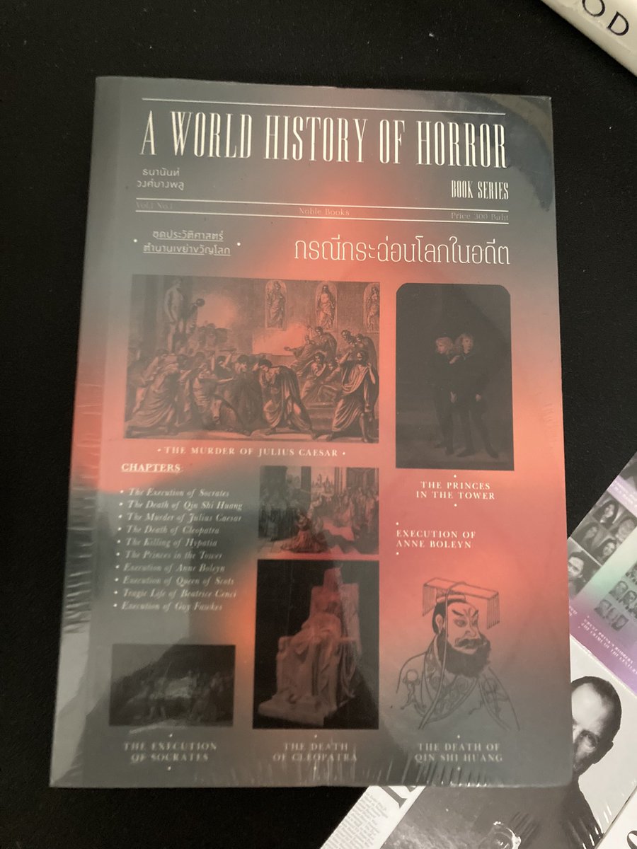 dieitijdk's tweet image. หนังสือยังอยู่ในซีลนะคะทุกเล่ม200บาทรวมส่งค่ะ #หนังสือมือสอง