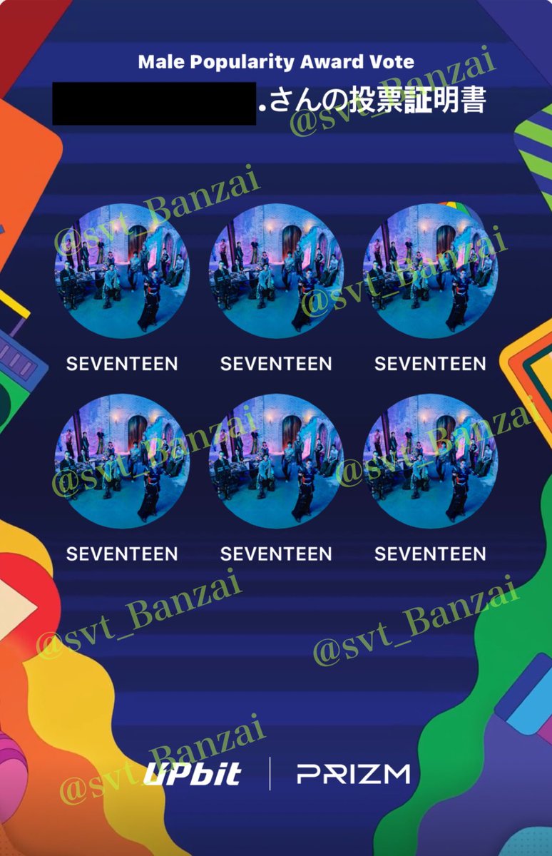 SVTサポートJAPAN (Fan account) tweet media