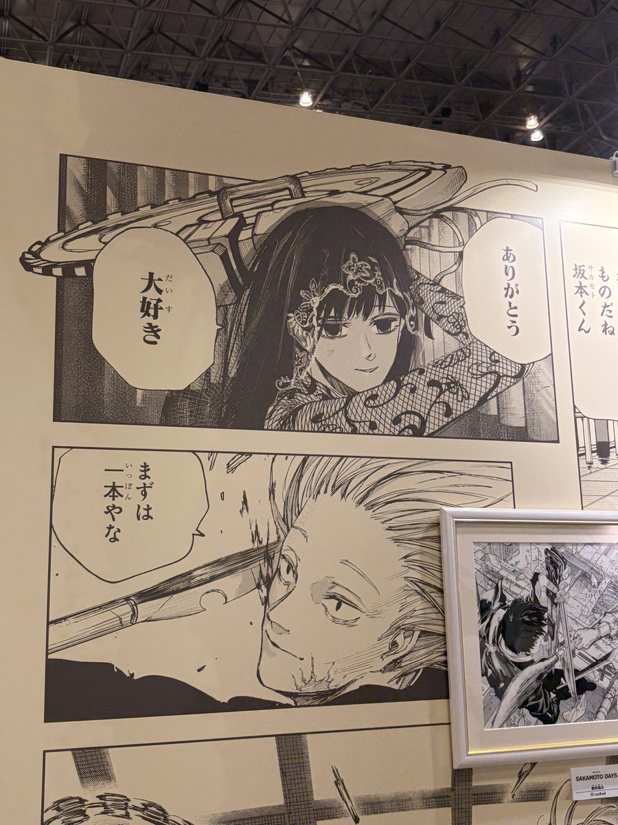 isnm__'s tweet image. 絶対欲しかったノベルティ無事貰えたし、奇跡的にジャンショの整理券取れたし、原画ワールドフリー入場すぐ入れてちゃんと見れたし、振り返ったらいたクマ吉くんと一瞬 一対一になって確定ファンサ貰ったし、今年も大満足のジャンフェスでした