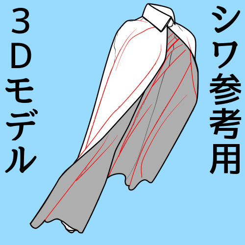 服の作り方と型紙うさこの洋裁工房 (@yousaikoubou) / Posts / X