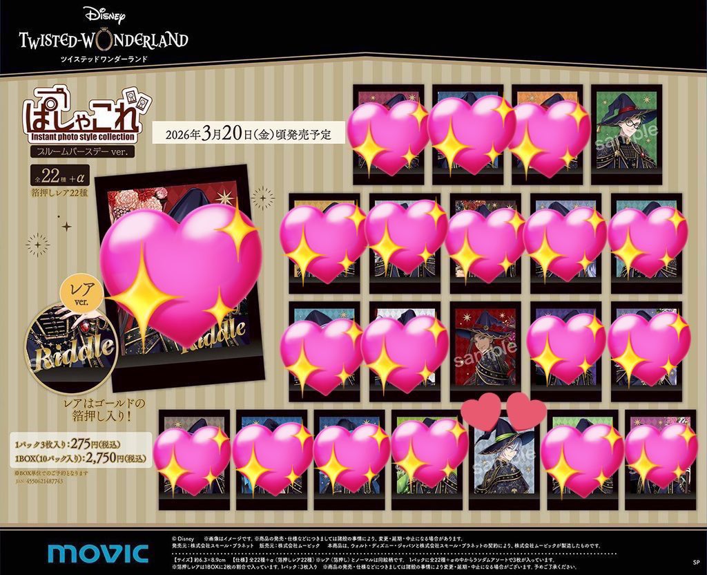 はむ❁⃘初回ツイフィ必読 (@ariten07) / Posts / X