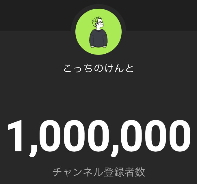 どひゎだぁぁだだだだぁぁぁぁぁぁぁぁぁぁぁぁぁぃぁぁぁぁぁぁぁぁぁ