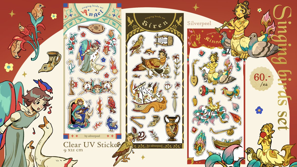 PEEL🗡🍅 tweet media