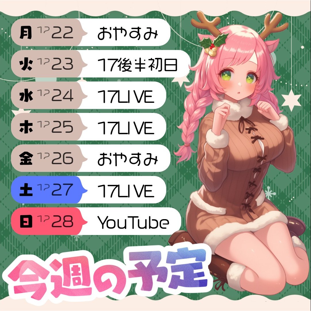 🐾しずく💚🐻🥒 (@shizuku0711) / Posts / X