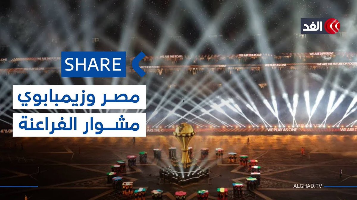 ناقد رياضي يرصد استعدادات منتخب مصر لخوض أولى مواجهاته بكأس الأمم الإفريقية 
