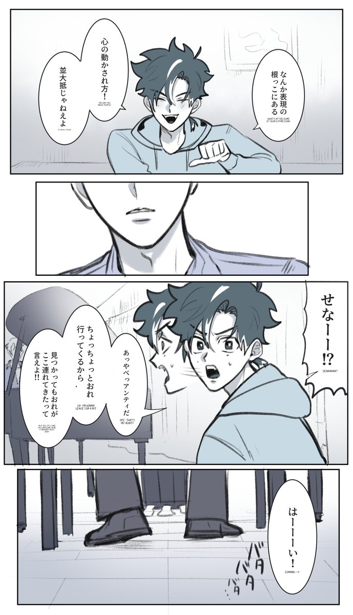 Sena (@sena_art_daze) / Posts and Replies / X