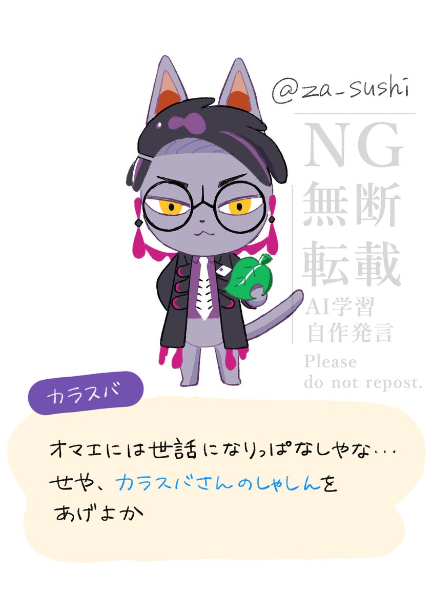 芋けんぴ (@imokennpi0531) / Posts / X