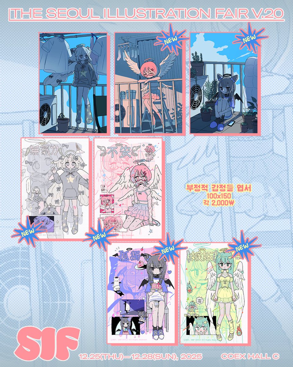 수프효과 𝖘𝖔𝖚𝖕 𝖊𝖋𝖋𝖊𝖈𝖙 tweet media