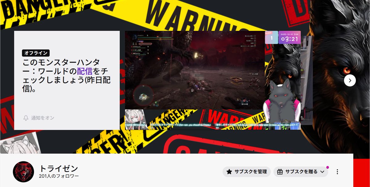 トライゼン tweet media