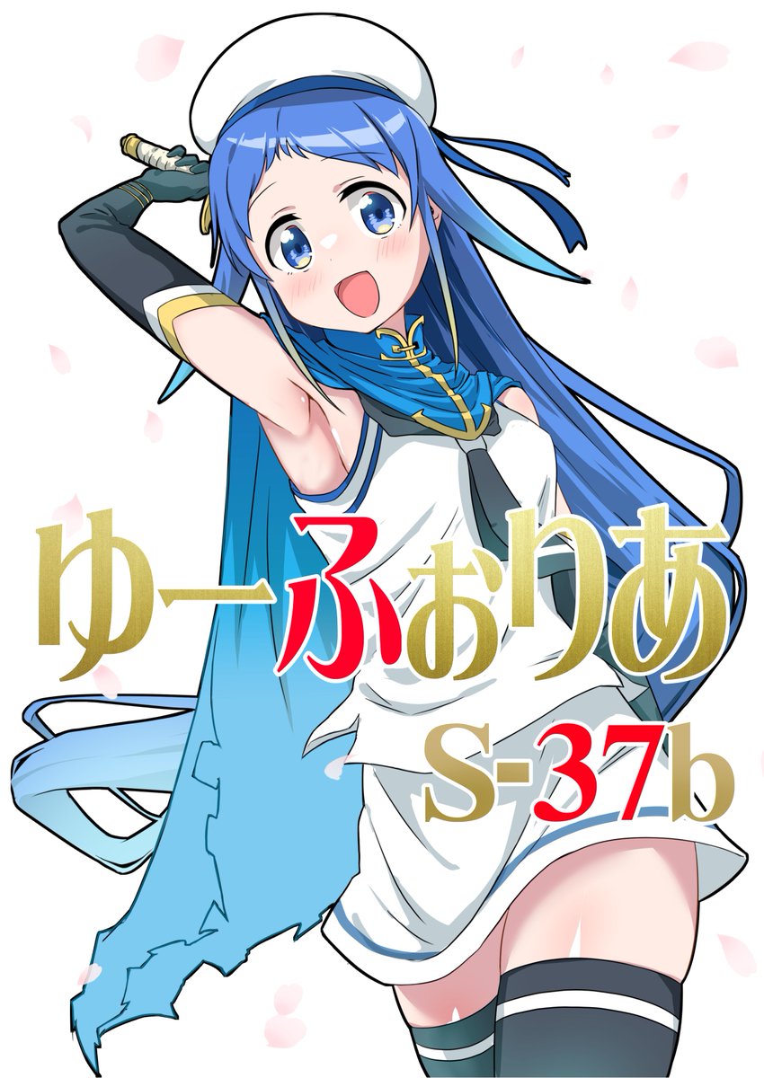 篠原みなみ【直筆サイン入り】C106 ひとなつセット ひで (@hdt_niceguy) / Posts / X