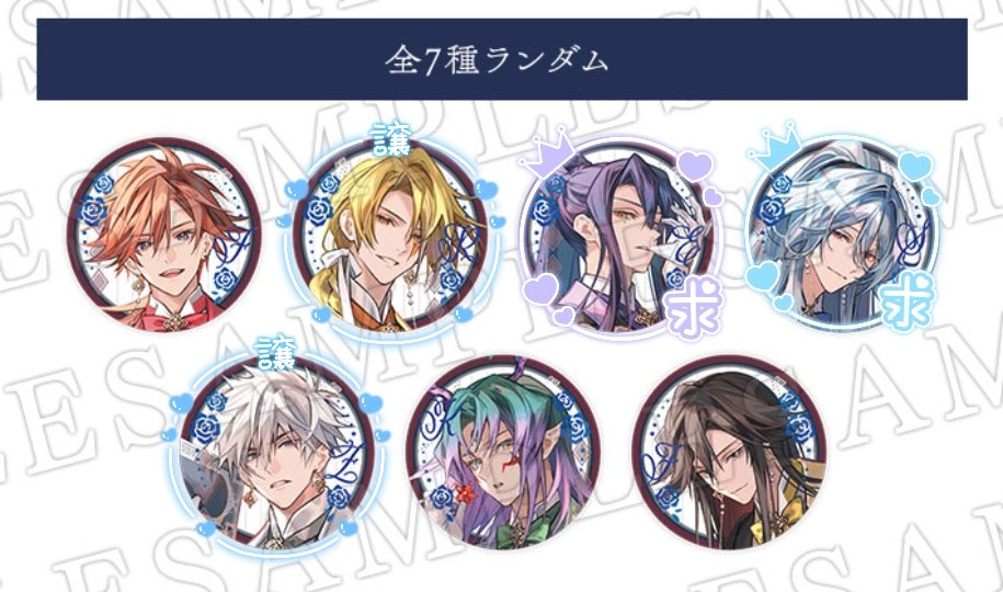 オトメイトマーケット 夏の市 オトなつ 缶バッジ マツリカの炯 ゼベネラ オトメイトマーケット 夏の市 オトなつ 缶バッジ マツリカの炯