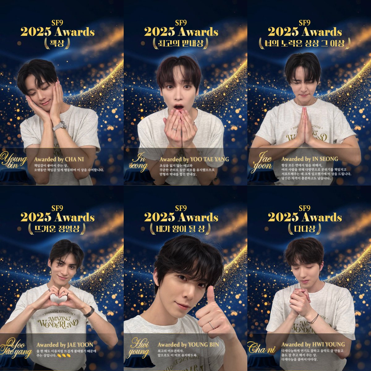 fantasy_sf9_11's tweet photo. 😇 → 🍀 책상
🌞 → 🌰 최고의 맏내상
🌰 → 🐣 너의 노력은 상상 그 이상
🐣 → 🌞 뜨거운 정열상
🍀 → 🔝 네가 왕이 될 상
🔝 → 😇 다다상 https://t.co/XGUuS1Yl91