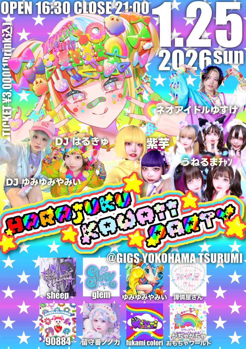 紅林大空🍭くれちゃんねる𓀬𓃱𓅿 (@90884) / Posts / X