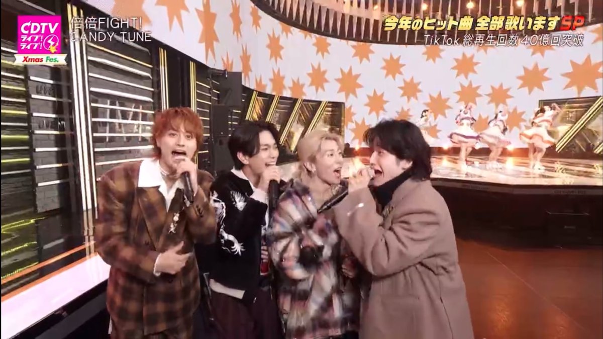 Aぇ!group③⭐６２ページ⭐ 切り抜き 大量 2015〜2023 aぇgroup