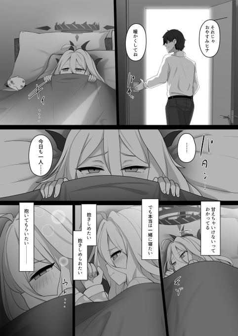 🔞エッシーンサンプル 