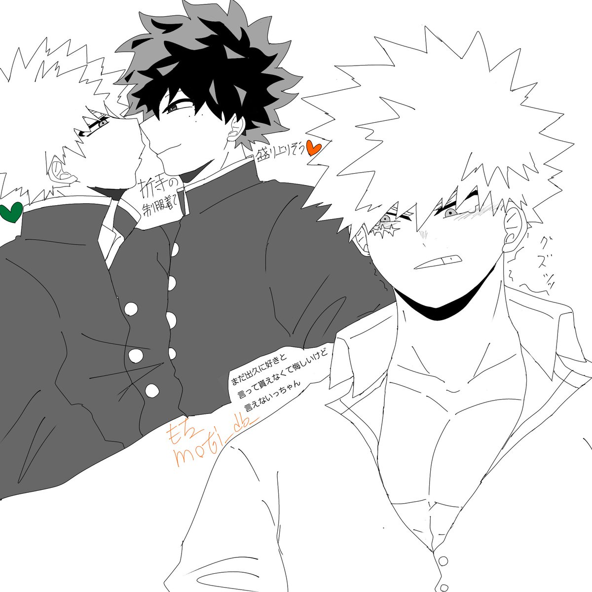 ordr🥦︎💥と泣きっちゃん
ordrのせー服着て盛り上がるUA1年の2人見たい〜！