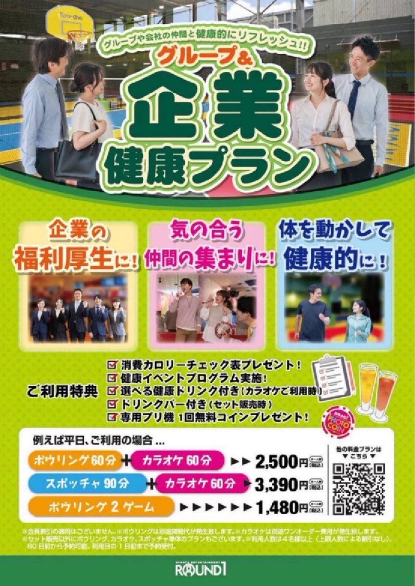 げんじぶ ラウワン コラボ コースター げんじぶ ラウワン コラボ コースター