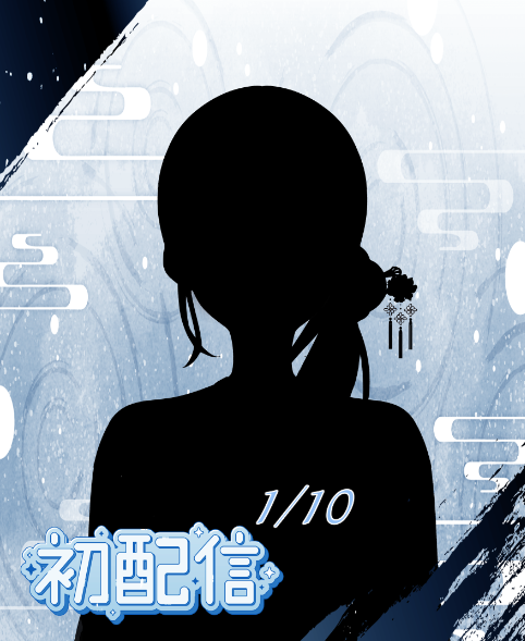 PanLilium27493's tweet photo. 1.0 V皮初配信+新衣裝

1/10 週六 下午4點 各位不見不散

#轉推 #初配信告知 #新衣装 #妻聲之所 #丹幾勒 https://t.co/Qr92PrNx56