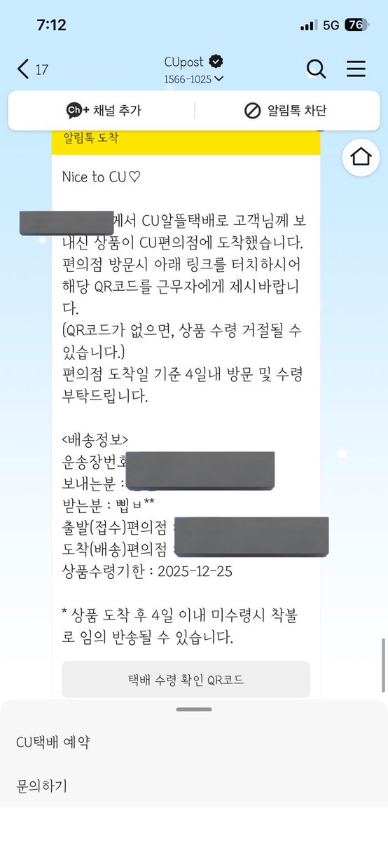 삡ㅂ뽀삐 tweet media