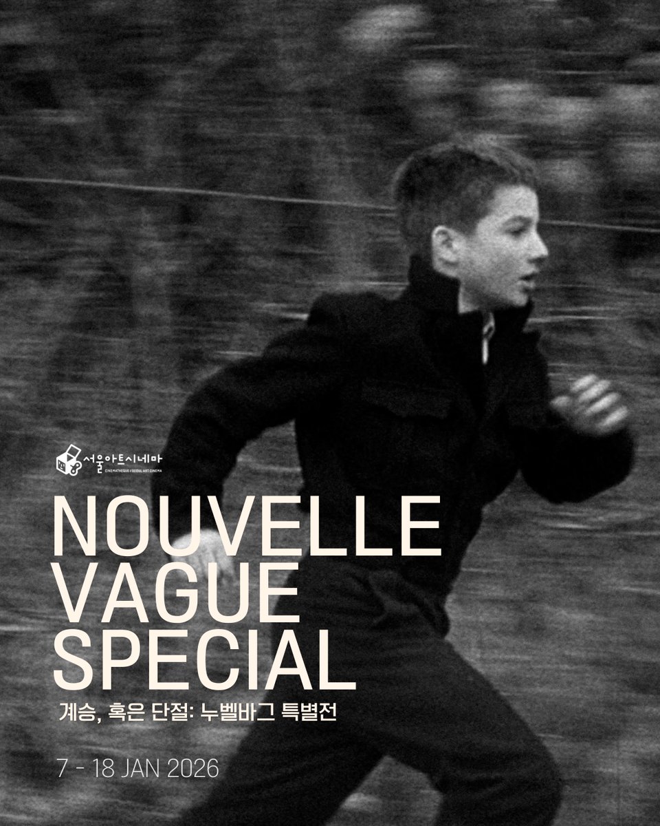 seoulartcinema's tweet image. 🎬 계승, 혹은 단절: 누벨바그 특별전
📅 2026년 1월 7일(수) ~ 18일(일)
📍서울아트시네마

서울아트시네마는 장 뤽 고다르의 &amp;lt;네 멋대로 해라&amp;gt; (1960)와 리처드 링클레이터의 &amp;lt;신작 누벨바그&amp;gt; (2025) 개봉을 맞아 누벨바그의 대표작들을 상영하는 "계승, 혹은 단절: 누벨바그 특별전"을 개최합니다.