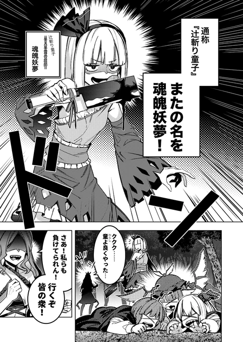 冬コミ新刊『今日の真実』のサンプルです!(3/6) 