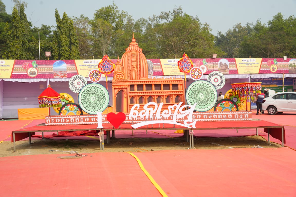 CDO, Zilla Parishad,Balasore tweet media