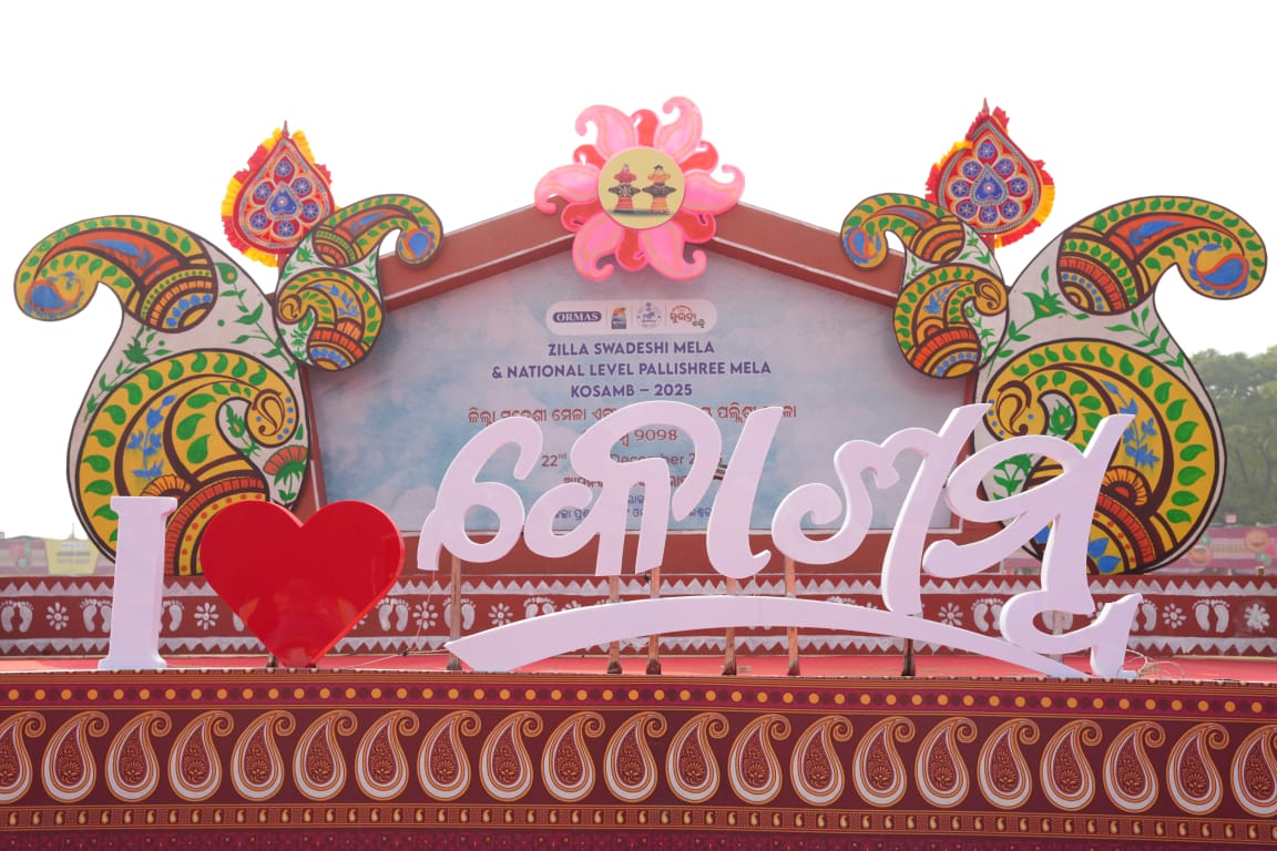 CDO, Zilla Parishad,Balasore tweet media